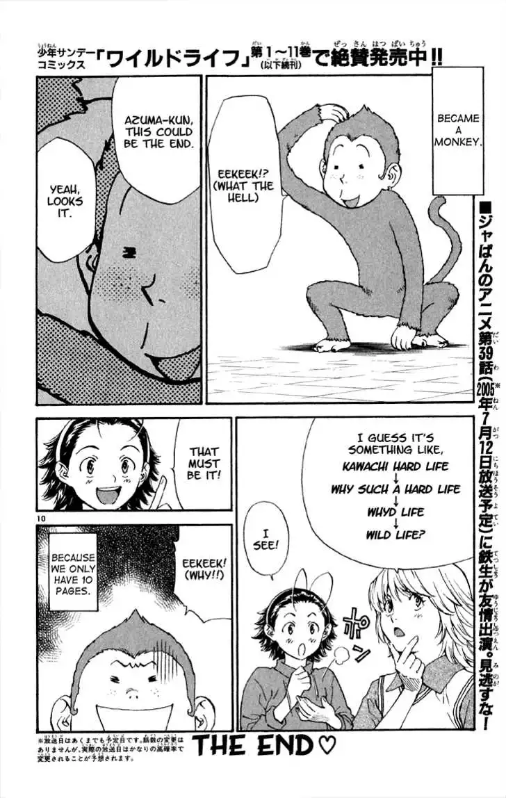 Yakitate Japan Chapter 152.5 11